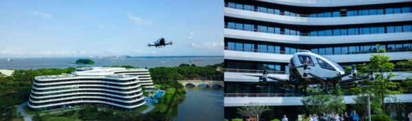 广州南沙花园酒店与亿航智能有限公司合作 推出全球首个城市空中交通宾客体