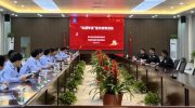 中建筑港三公司魏村枢纽项目开展“筑廉学堂”警示教育活动