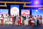 “国韵江南·尚湖国潮文化大典”圆满落幕