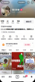 “缘启珍蚌”项目：以珍珠为媒，绘就乡村振兴新画卷”