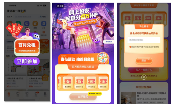 图片 2.png