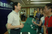 解读江苏长三角一体化发展规划(工作与生活)