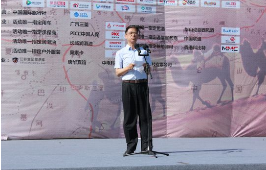 苏州市民健康大会十题